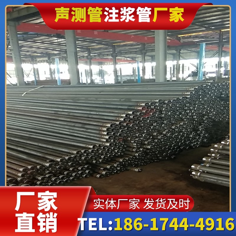 曲沃桩基声测管在核电工程桩基中的应用标准