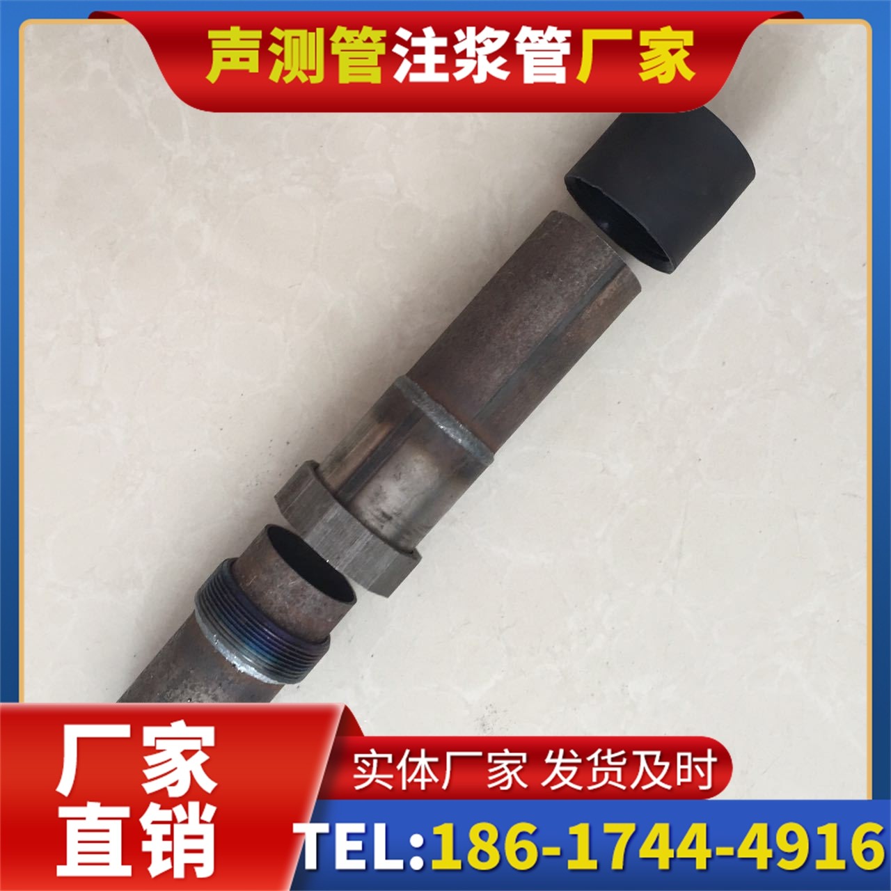 曲沃声测管厂家的应急生产能力，应对项目突发需求